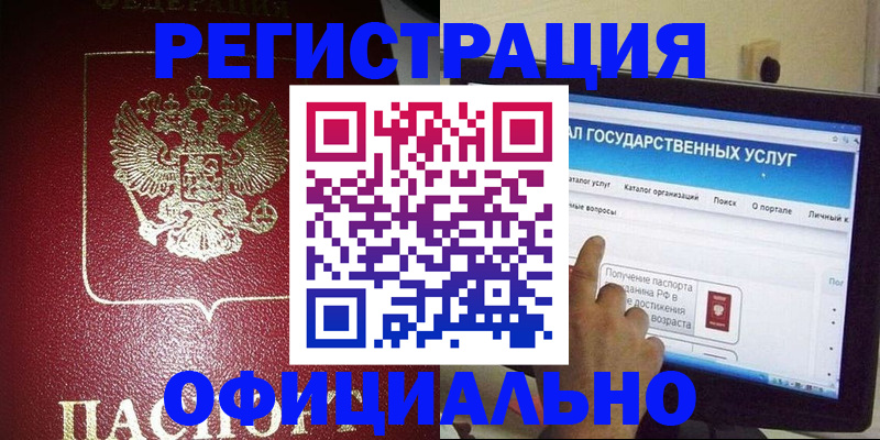 регистрация для школы в Дрезне