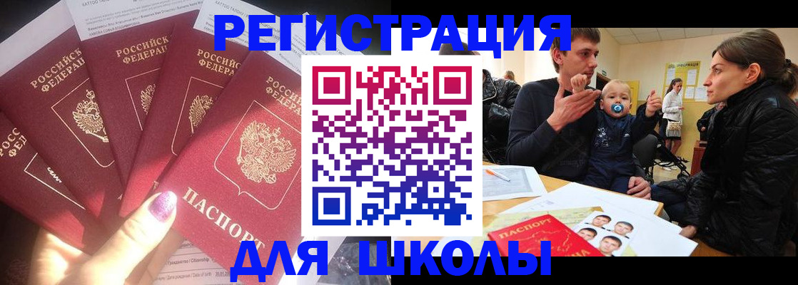 временная регистрация гарантия в Дрезне
